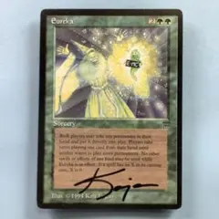 2026年最新】Eureka mtgの人気アイテム - メルカリ