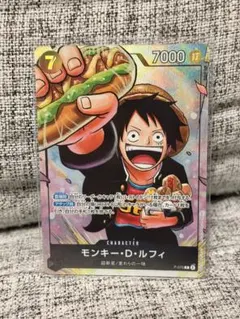 2026年最新】モンキー・D・ルフィ P-075の人気アイテム - メルカリ