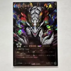 2026年最新】永劫の神導龍の人気アイテム - メルカリ