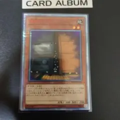 2026年最新】増殖するg 20thの人気アイテム - メルカリ