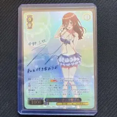 2026年最新】割り切れない想い 中野三玖 SPの人気アイテム - メルカリ