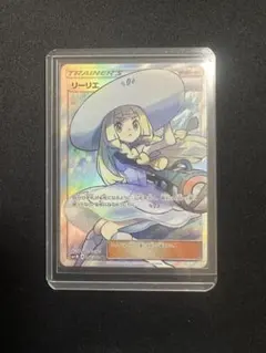 2026年最新】帽子リーリエ srの人気アイテム - メルカリ