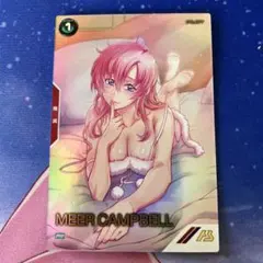 2026年最新】アーセナルベース パラレル ミーアの人気アイテム - メルカリ