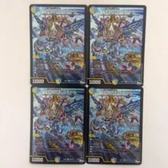 2026年最新】デュエルマスターズ水晶の王ゴスペルの人気アイテム