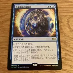 2026年最新】大魔導師の魔除けの人気アイテム - メルカリ