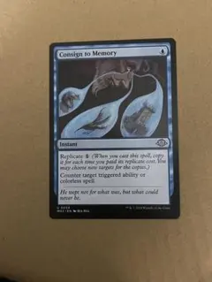 2026年最新】MTG 記憶への放逐 MH3の人気アイテム - メルカリ