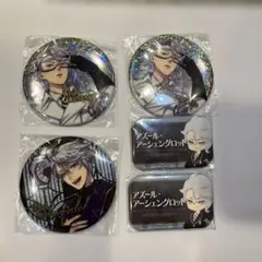 2026年最新】アズールアーシェングロットまとめ売りの人気アイテム