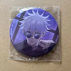 2026年最新】セガラッキーくじ 呪術廻戦 五条 缶バッジの人気アイテム