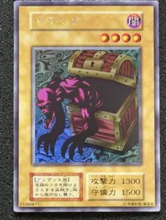 2026年最新】ヤランゾの人気アイテム - メルカリ