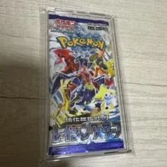 2026年最新】レイジングサーフ 未開封の人気アイテム - メルカリ