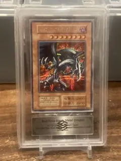 2026年最新】レッドアイズブラックメタルドラゴン arsの人気アイテム