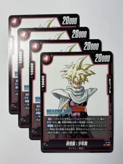 2026年最新】フュージョンワールド プロモ 悟飯の人気アイテム - メルカリ