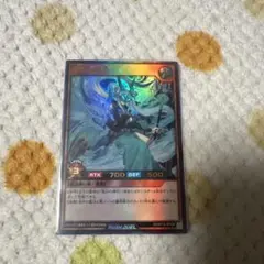 2026年最新】遊戯王ラッシュデュエル 竜水の神子の人気アイテム - メルカリ