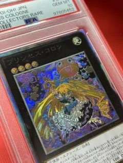 2026年最新】プリンセスコロン コレクターズの人気アイテム - メルカリ