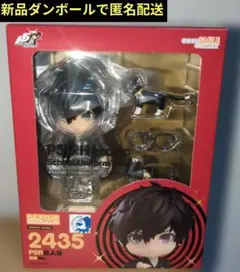 2026年最新】ペルソナ5 ねんどろいど 主人公の人気アイテム - メルカリ