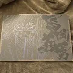 2026年最新】Dining ランチョン 義勇の人気アイテム - メルカリ