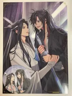 2026年最新】魔道祖師 公式茶屋の人気アイテム - メルカリ