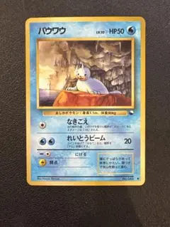 2026年最新】拡張シート第2弾赤版の人気アイテム - メルカリ