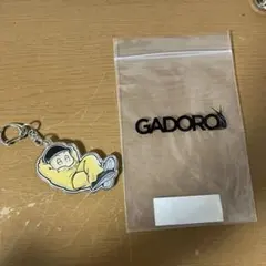2026年最新】GADORO キーホルダーの人気アイテム - メルカリ