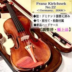 2026年最新】バイオリン 魂柱の人気アイテム - メルカリ