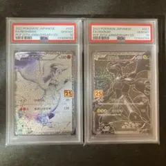 2026年最新】レシラム 25 連番の人気アイテム - メルカリ