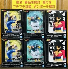 2026年最新】ドラゴンボールZ SOLID EDGE WORKS-THE出陣-18 の人気