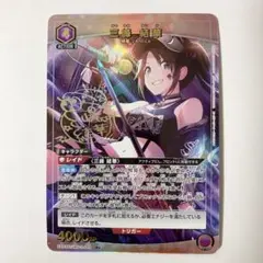 2026年最新】三峰結華 r パラレルの人気アイテム - メルカリ