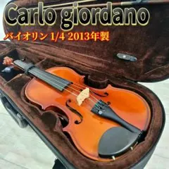 2026年最新】carlo giordano vs-の人気アイテム - メルカリ