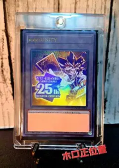 2026年最新】遊戯王 unity トークンの人気アイテム - メルカリ