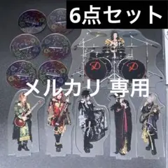 2026年最新】D ASAGIの人気アイテム - メルカリ