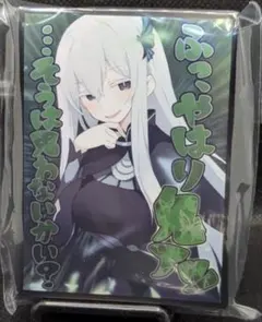 2026年最新】エキドナ スリーブの人気アイテム - メルカリ