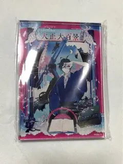 2026年最新】古書店街の橋姫 公式ビジュアルファンブックの人気