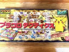 2026年最新】ポケモン プラコロの人気アイテム - メルカリ