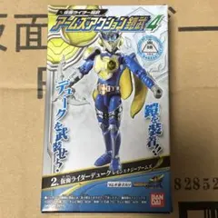 2026年最新】BANDAI Candy 仮面ライダーの人気アイテム - メルカリ