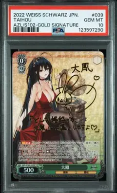 2026年最新】大鳳 サインの人気アイテム - メルカリ