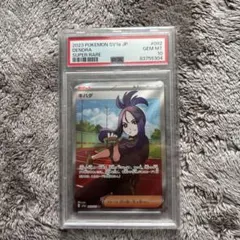 2026年最新】ポケカ キハダsrの人気アイテム - メルカリ