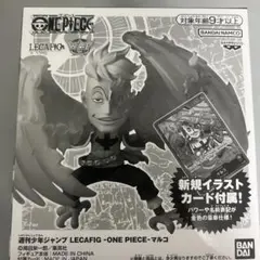 2026年最新】ジャンプ 応募者全員 マルコの人気アイテム - メルカリ