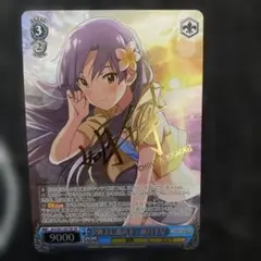 2026年最新】夕映えに歌声を 如月千早の人気アイテム - メルカリ