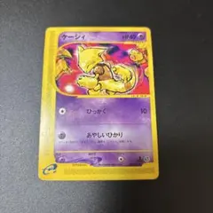 2026年最新】ポケモンカードeの人気アイテム - メルカリ