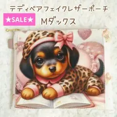 2026年最新】パネル生地 ダックスの人気アイテム - メルカリ