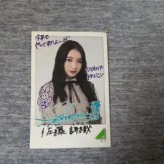 2026年最新】欅坂46サインの人気アイテム - メルカリ