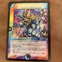 2026年最新】電脳奇面アンギラーの人気アイテム - メルカリ