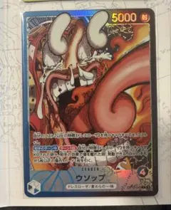 2026年最新】ワンピースカード パラレル まとめ売りの人気アイテム