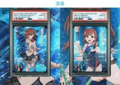 2026年最新】超電磁砲 サインの人気アイテム - メルカリ