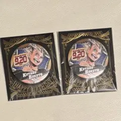 2026年最新】木兎光太郎 缶バッジ まとめ売りの人気アイテム - メルカリ