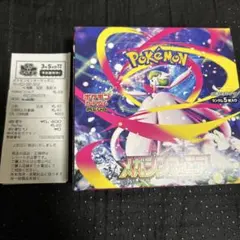 2026年最新】シュリンクの人気アイテム - メルカリ