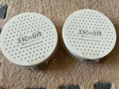 2026年最新】王妃の白珠の人気アイテム - メルカリ