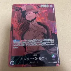 2026年最新】緑紫ルフィ リーダーパラレルの人気アイテム - メルカリ