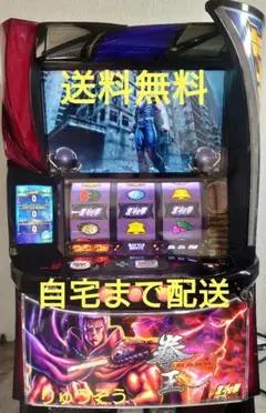 2026年最新】スマスロ北斗の人気アイテム - メルカリ