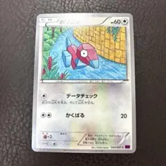 2026年最新】ポケモンカードarコンプリートの人気アイテム - メルカリ